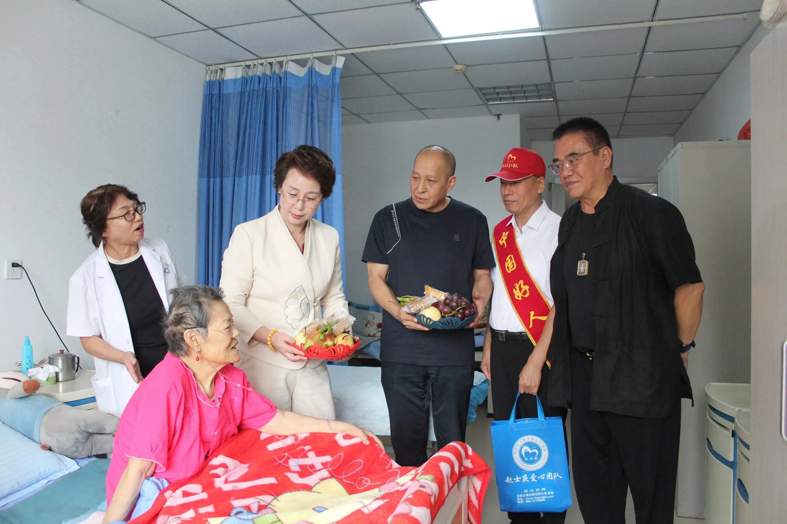 “情暖重阳·爱在辽宁”——中御集团携手江东精神病医院慰问困难老人